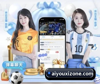 爱游戏的故事 - 体育资讯内容服务(ayx)